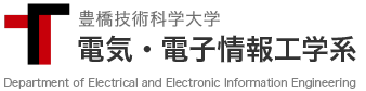 豊橋技術科学大学 電気・電子情報工学系